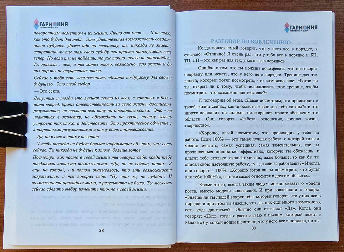 "��������" �� ���������, �� ����� ����������, ������� ����� �������, ������� ������ ������