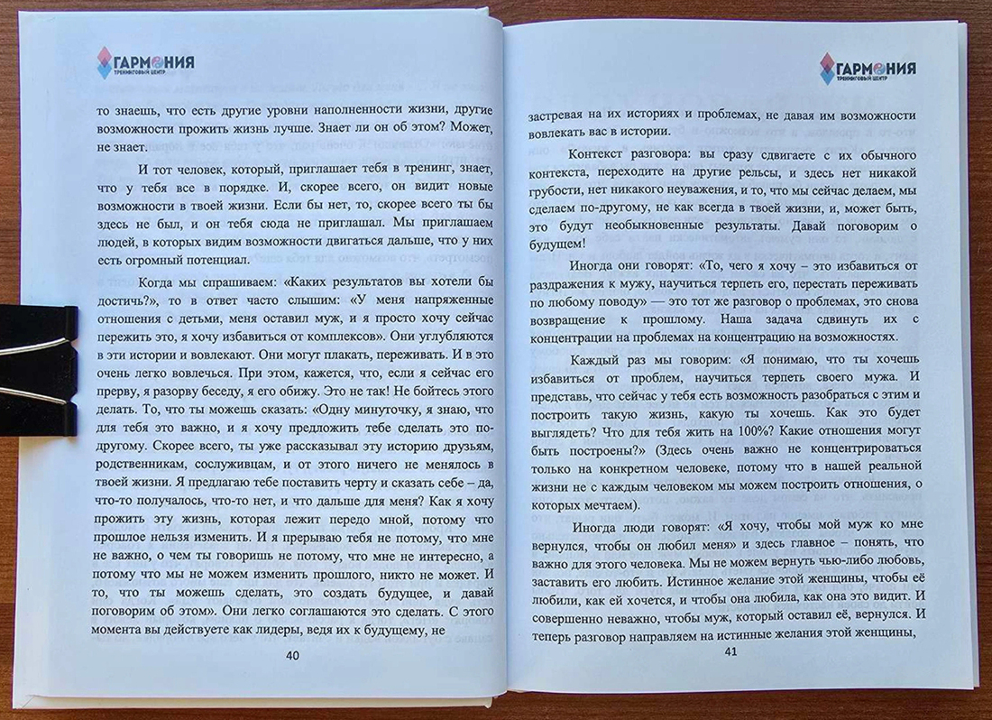 "��������" �� ���������, �� ����� ����������, ������� ����� �������, ������� ������ ������