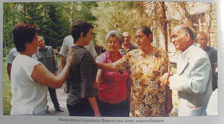 Абдуллаев Фархат и его жена Нина лечат новосибирцев
