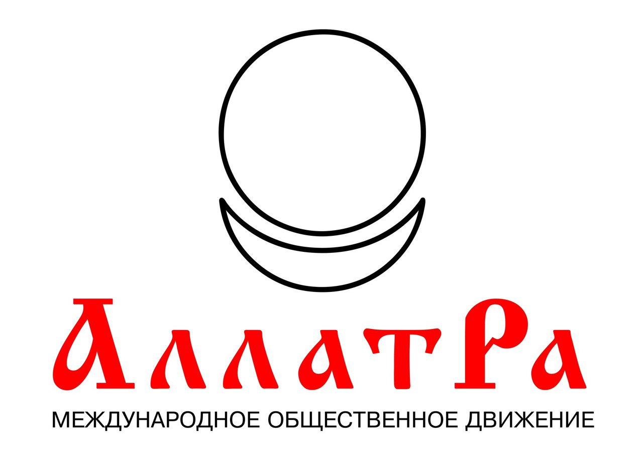 АллатРа - осторожно, ересь!