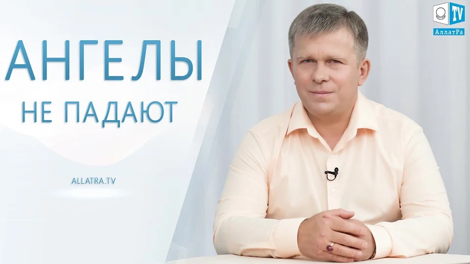 Возможный глава секта АллатРа - Игорь Данилов