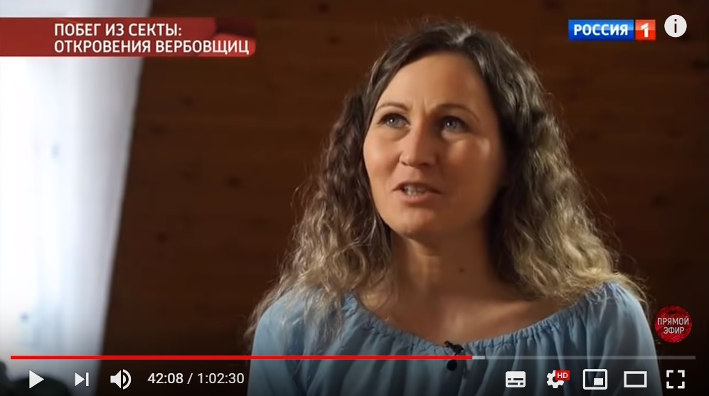Побег из секты "Аншрам Шамбалы". Откровения вербовщицы