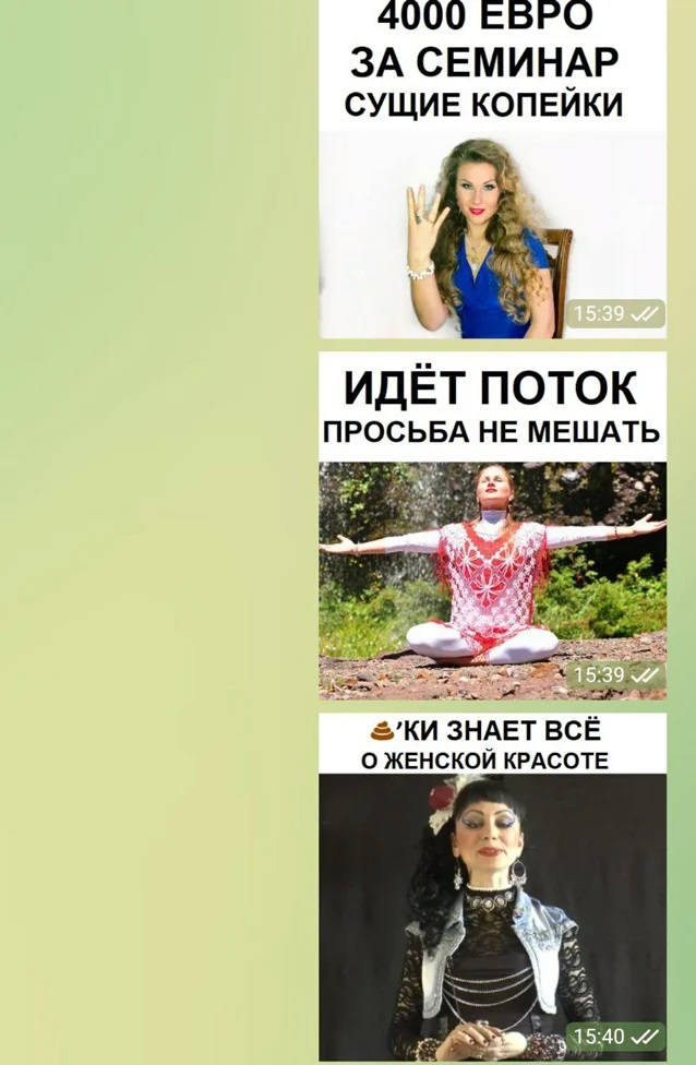 Стикер-пак о сектантах Ашрам Шамбалы