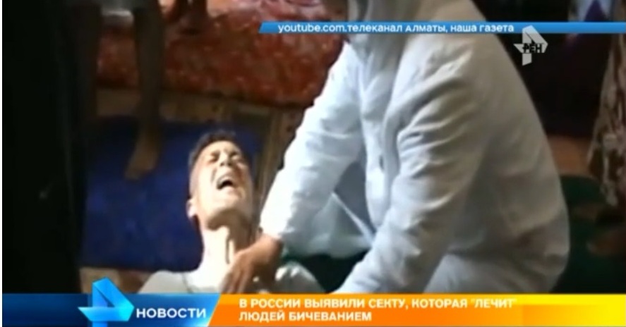 Сеанс "целительства" в секте "Ата жолы" ("Путь предков", "Орда")