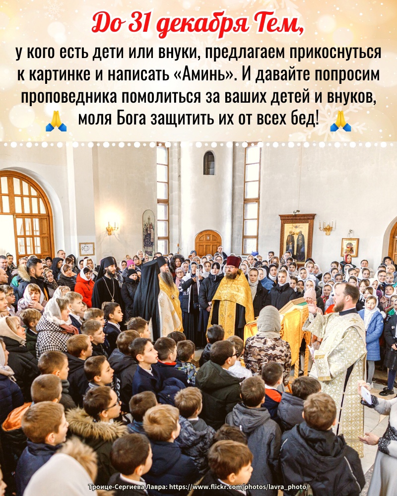 Все свои публикации в социальных сетях и сообщества "Церковь Всемогущего Бога" выдают как православные. Притом это ярко выраженное "лубочное православие" - христианство без Христа. Люди, стремящиеся к положительным изменения в своей жизни без серьезного нравственного и духовного труда. Магизм и язычество в обличие православия. Прикоснись, скажи "Аминь" - и будет тебе щастье. Именно такая аудитория и интересна нашим сектантам