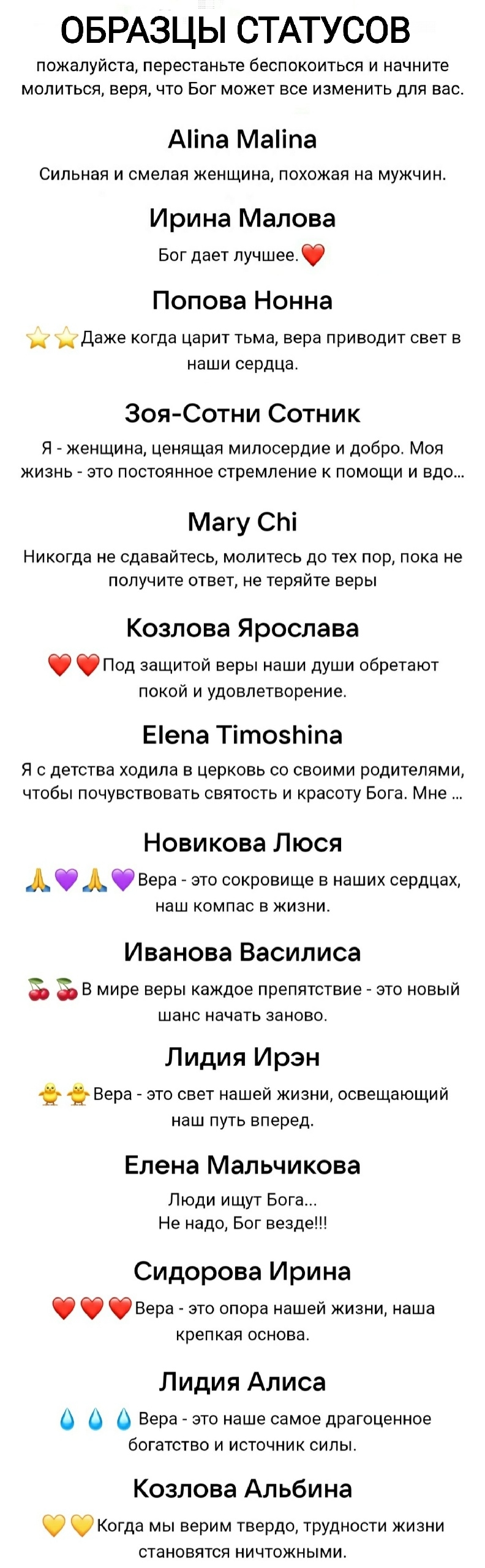 Если "новый" китайский "Христос" - женщина, не удивительно, что практически весь руководящий и проповеднический костяк секты и ее состав - женский. По факту - это типично женская секта. И типичная "жертва" секты в России – женщина возрасте от 45 лет с проблемами в семье