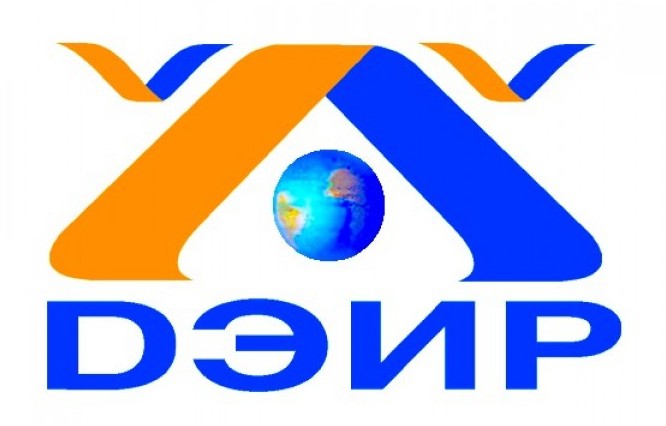 ДЭИР (Дальнейшее Энерго-Информационное Развитие)