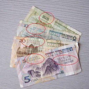 Сектанты печатают короткие лозунги с призывом к свержению правящего режима печатаются на деньгах. На настоящих деньгах, Просто сверху наносится дополнительный текст