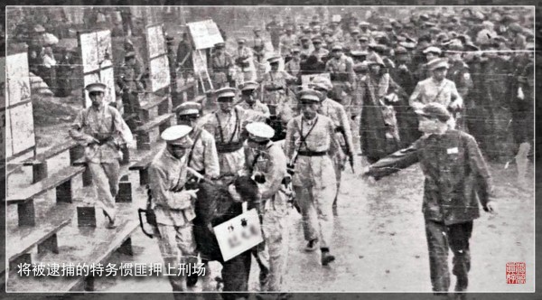 После образования КНР в 1949 г. КПК начала активную борьбу как с буржуазными и реакционными элементами, так и сектантами. Для сектантов-реакционеров существовал специальный термин "хуйдаомен" 会道门 (huidaomen.