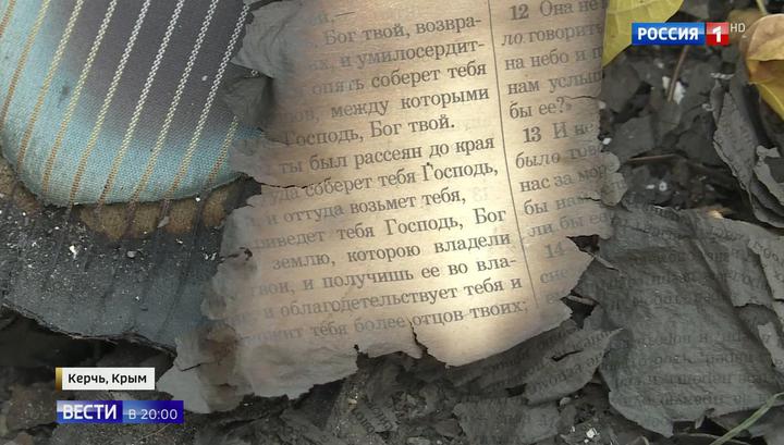 Керченского убийцу окружали адепты тоталитарных сект