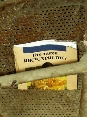 photosight.ru. Автор: Денис Яцутко
