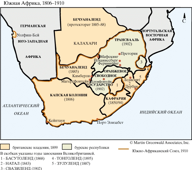 Южная Африка в XIX веке  - начале ХХ века