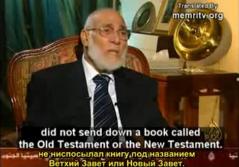 Исламский "богослов" лжет о Евангелии