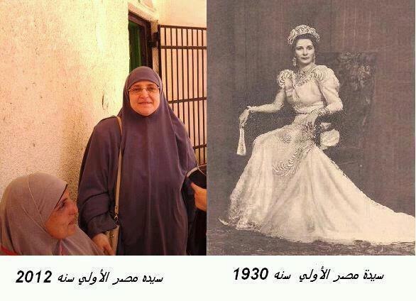   : 2012  1930 . :   (Naglaa Mahmoud)      . :   (Nazli Sabri)   