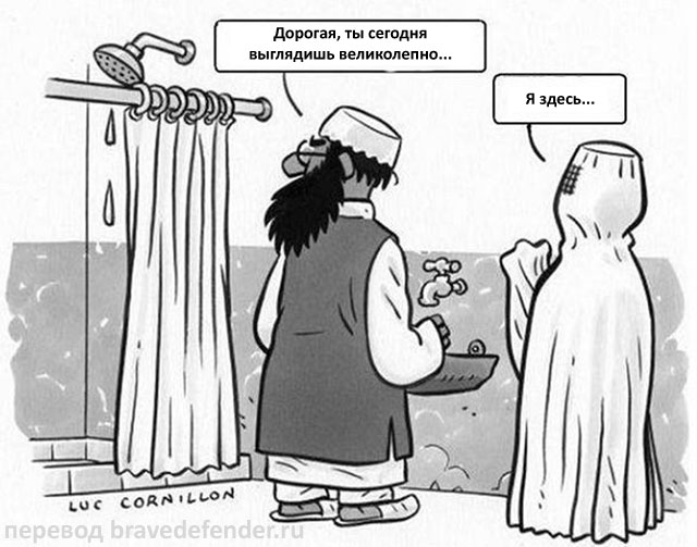 Женщина в мусульманских странах
