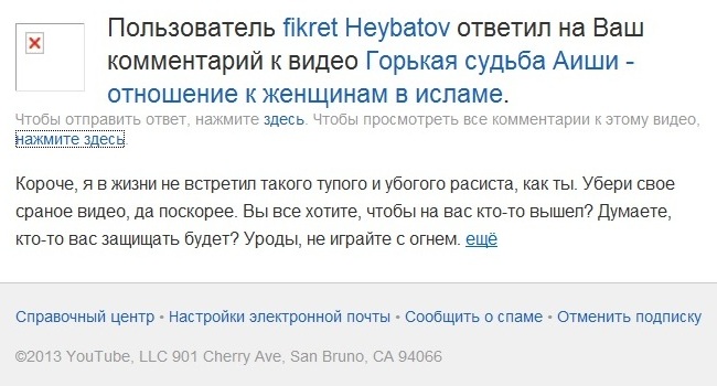 Как мусульмане обличают христианство, доказывая, что ислам религия от Бога