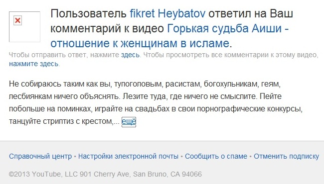 Как мусульмане обличают христианство, доказывая, что ислам религия от Бога