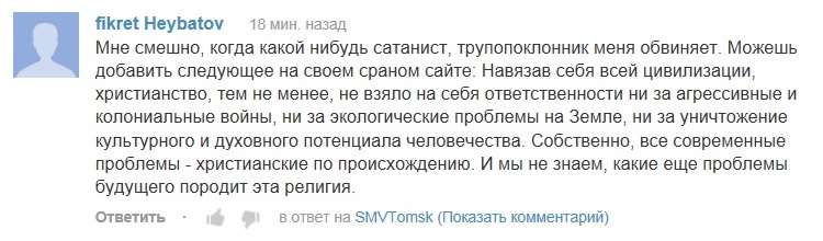 Как мусульмане обличают христианство, доказывая, что ислам религия от Бога