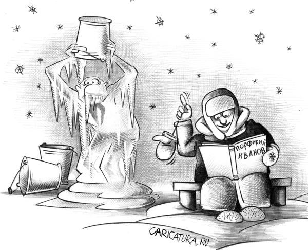 Порфирий Иванов