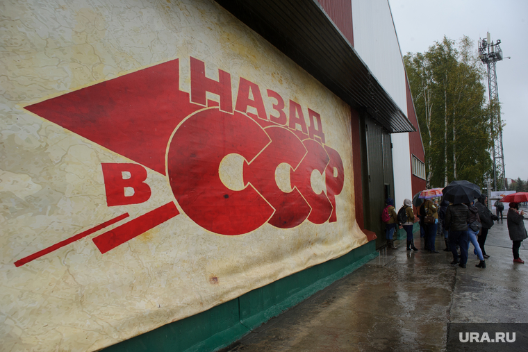 Руководители проекта "Граждане СССР" обещали первые выплаты уже в июле