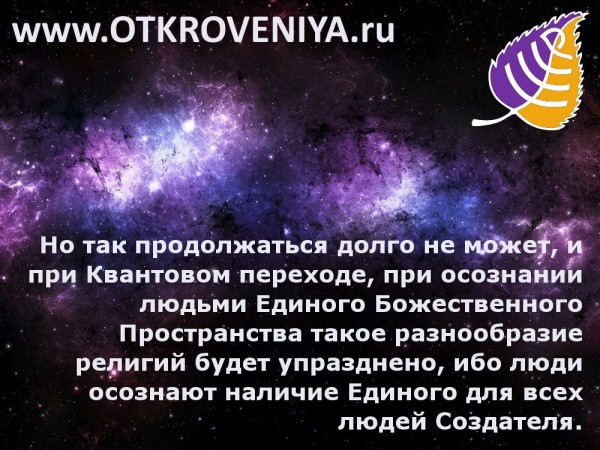 Секта Леонида Маслова