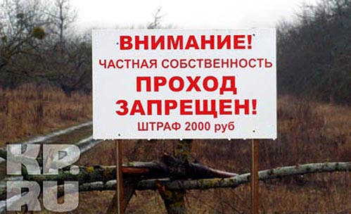 Секта "Анастасия" Владимира Мегре в Ставрополье
