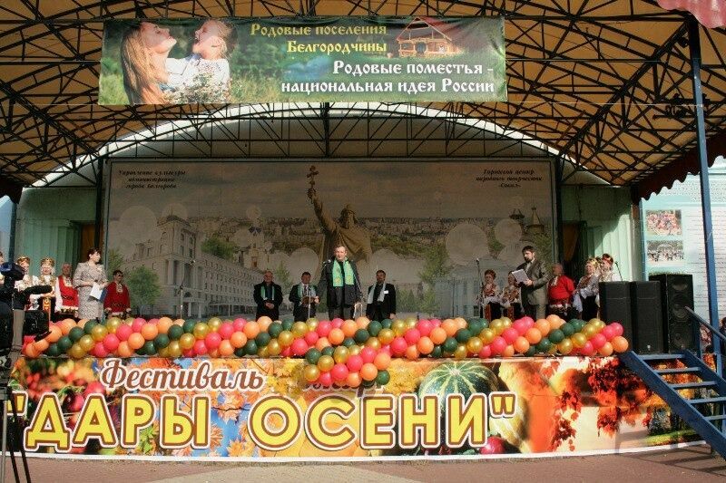 "Владимир Мегре на фестивале "Дары осени"