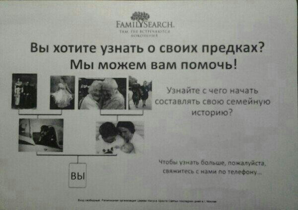        (Family Search),        . 