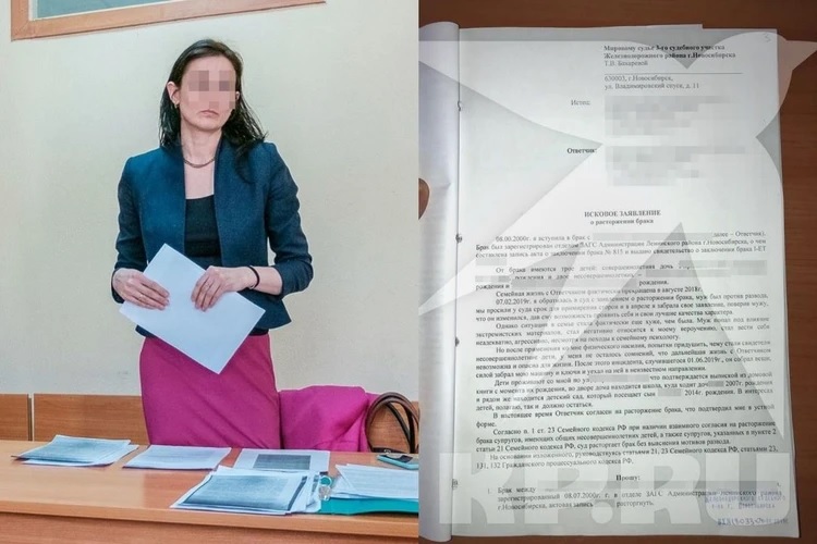 Заявление Екатерины о расторжении брака. В нем она говорит, что муж выступает против ее религии и даже поднимает на нее руку.