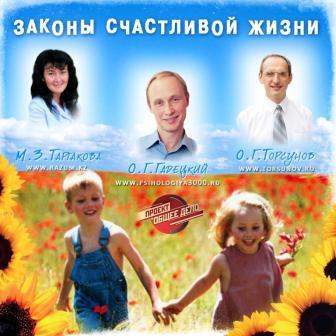 Реклама диска "Общее дело", где кришнаиты вместе с фильмами против алкоголя распространяли лекции кришнаитских проповедников