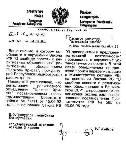     ,   " "    1992     .   ...  ,       ...