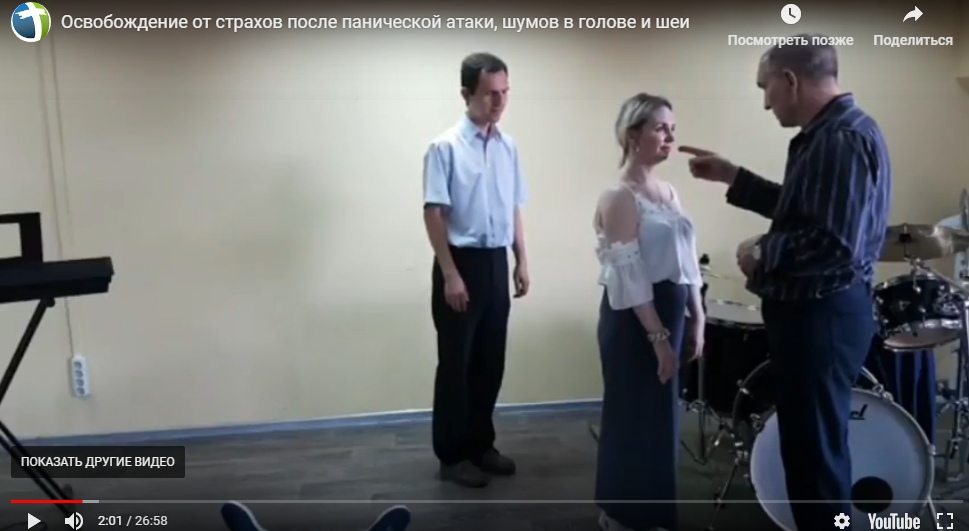 На другом ролике сам Комаров что-то монотонно говорит блондинке, затем подходит его ассистент, готовый поймать девушку в случае, если она упадет. Комаров "изгонял" из нее "демонов", совершал пассы руками, будто бьет по лбу ладонью. В результате ему удалось повалить с ног даму