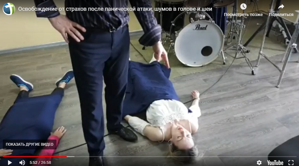 Рядом лежит еще одна "подопытная"
