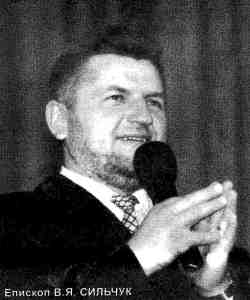 Владимир Сильчук
