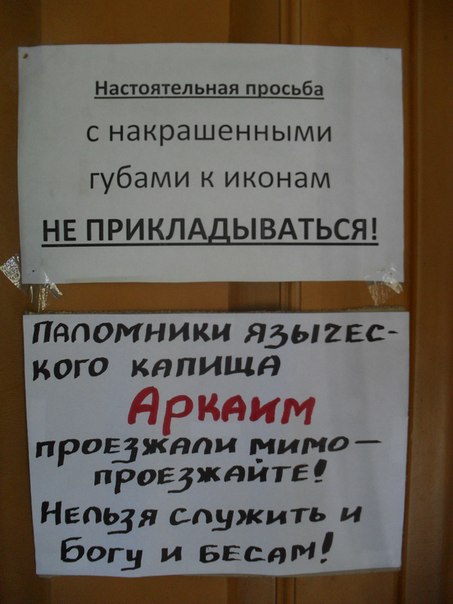 Аркаим