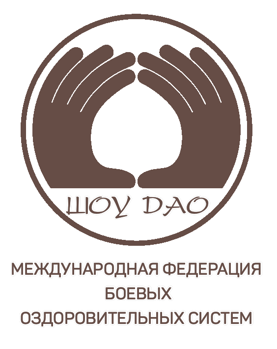 Секта "Международная Федерация Шоу дао"