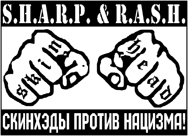 -  S.H.A.R.P.