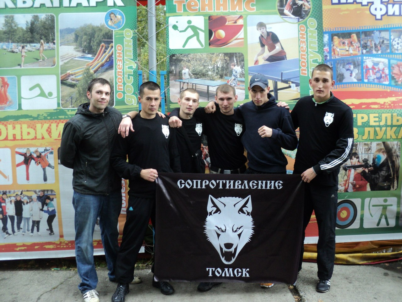 Денис Литвинов и томская группа "Сопротивление"