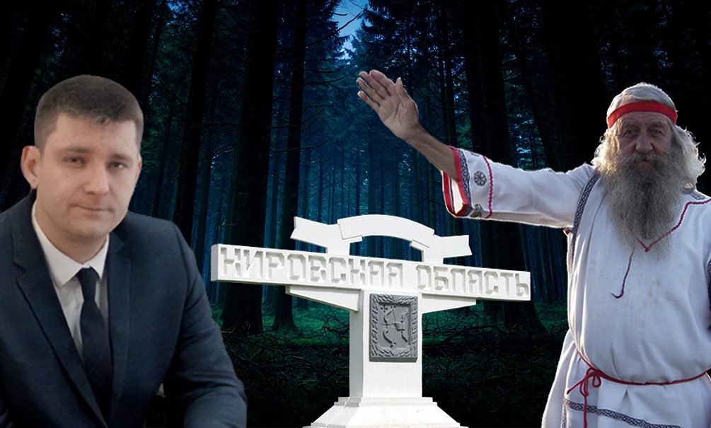 Внука Доброслава не дал избрать коммунист Мамаев