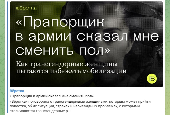 Партия покойников. Скриншот с сайта Минюста РФ