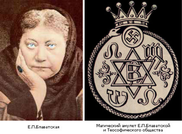 эмблема Теософского общества