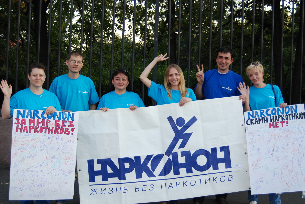 "Нарконон секты" "Церковь саентологии"