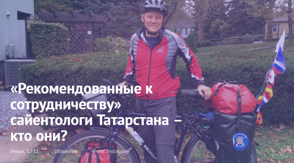 Среди членов международной ассоциации WISE, которые в каталоге организации рекомендованы к сотрудничеству всем ее участникам, фигурирует в том числе Ильдус Янышев. 57-летний казанец окончил юрфак КФУ и высшую школу Академии народного хозяйства при правительстве РФ.