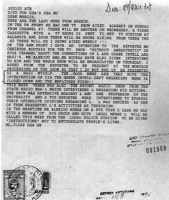 В начале 1990-х гг. греческая полиция провела обыски в афинском офисе саентологии и изъяла оттуда множество внутренних документов секты, часть которых была опубликована. В некоторых из них содержатся ссылки на содействие, которое ЦРУ оказывает зарубежным отделениям саентологии.