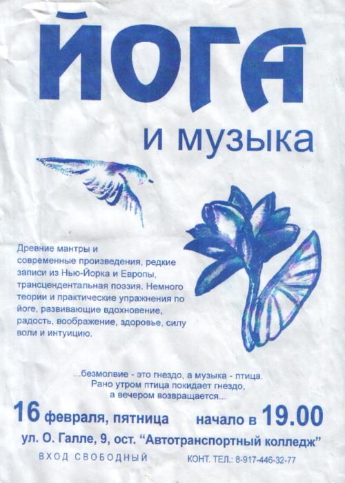 приглашение на торжественный вечер образец