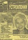 Официальный шричинмоевский вербовщик  и "поэтесса" - Пратишрути Хусамутдинова