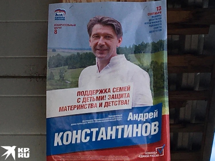 Андрея Константинова лишили статуса депутата, но он по-прежнему влиятельная фигура у виссарионовцев