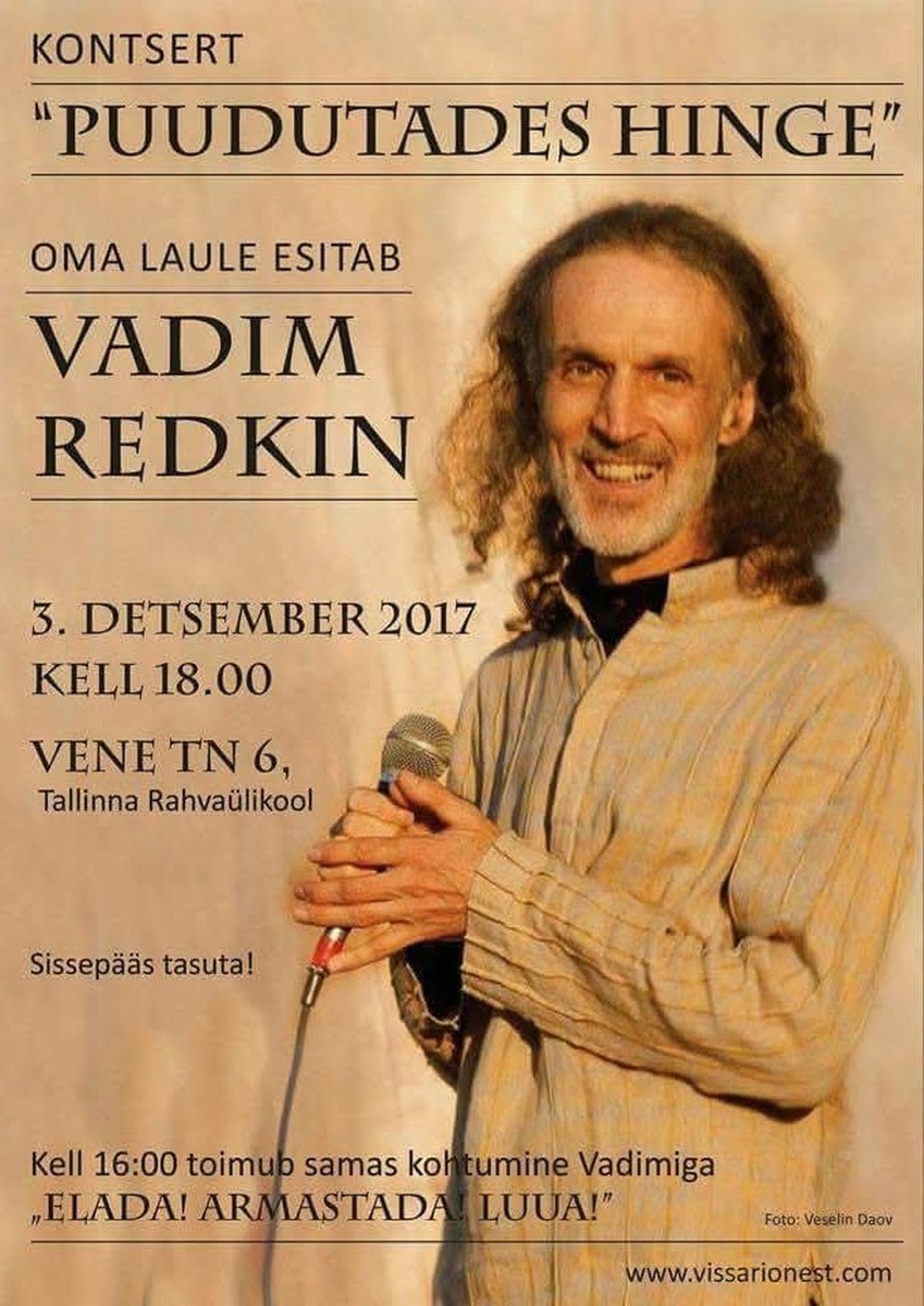 Вадим Редькин был успешным певцом, и вдруг стал пиарщиком Виссариона