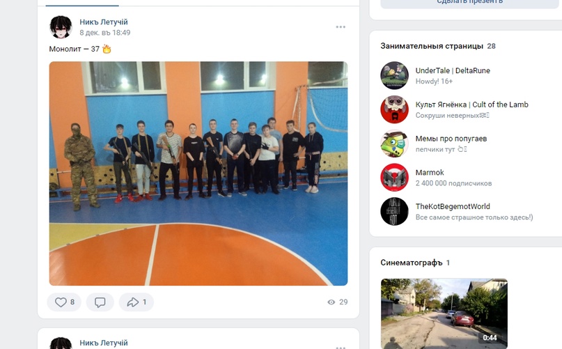 Это все один и тот же человек - гей и фурри Ник, 14-ти годков