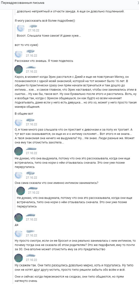 Писклявым голосом он собирает донаты с детишек перед тем, как пойти с ними на прогулку. Происходит это уже не первый год, поэтому, наверное, стоит поинтересоваться, что говорят об этом милом добродушном дядечке сами детишки? О, ну как же так?! Вот так неожиданность!
